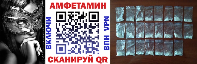 Амфетамин Premium  закладка  Спас-Деменск 