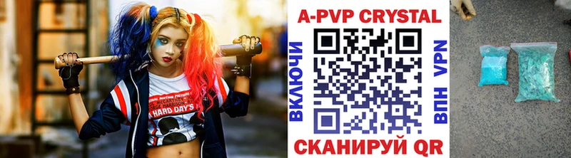 Alpha-PVP мука  мега ONION  Спас-Деменск 