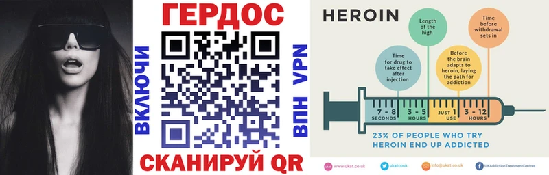 ГЕРОИН герыч Спас-Деменск