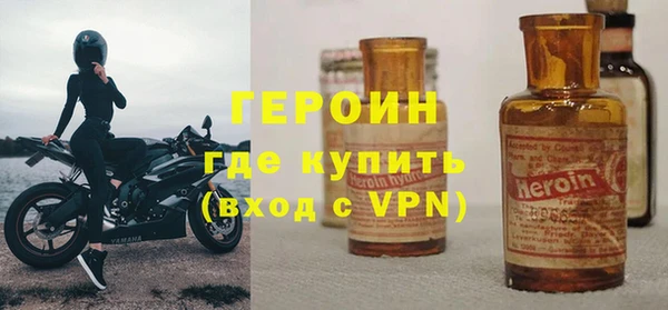 стаф Балахна