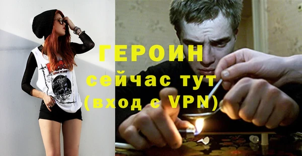 стаф Балахна
