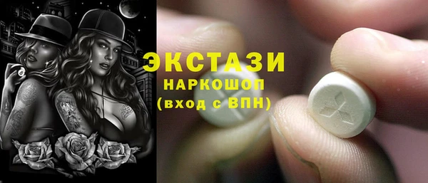 таблы Балабаново