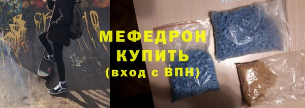 стаф Балахна