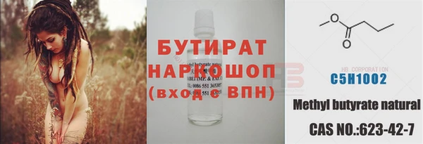 таблы Армянск