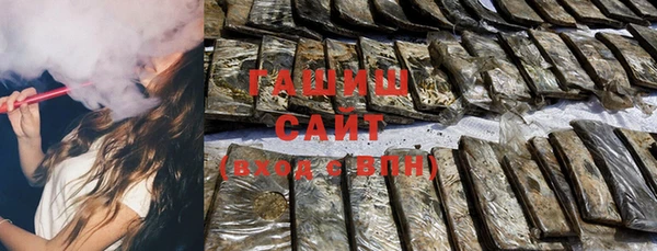 стаф Балахна