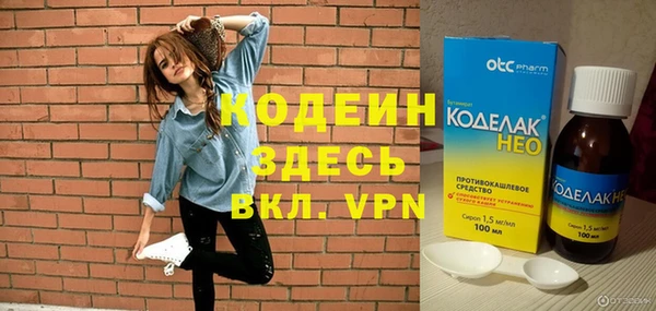 таблы Балабаново