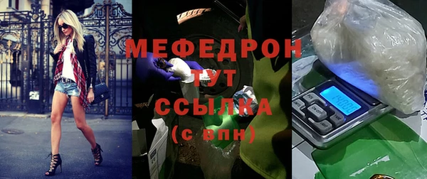 стаф Балахна