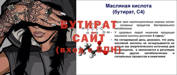 стаф Балахна