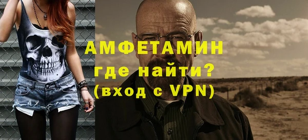 стаф Балахна