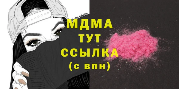 стаф Балахна