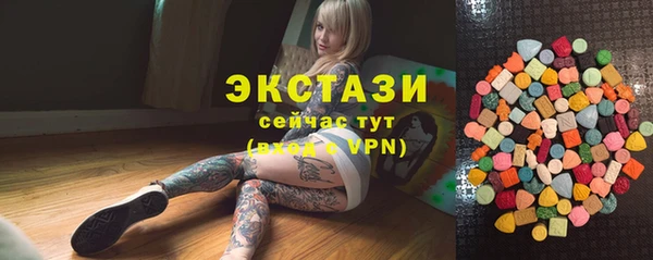 стаф Балахна