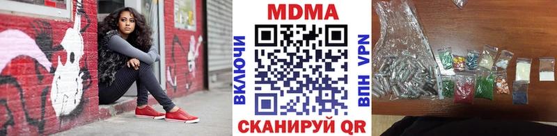 МЕГА как зайти  Спас-Деменск  МДМА Molly  закладки 