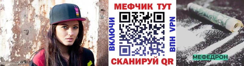 где купить наркоту  Спас-Деменск  Мефедрон мука 