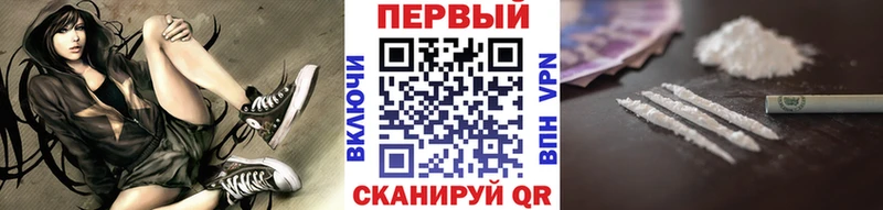 Первитин кристалл  Спас-Деменск 