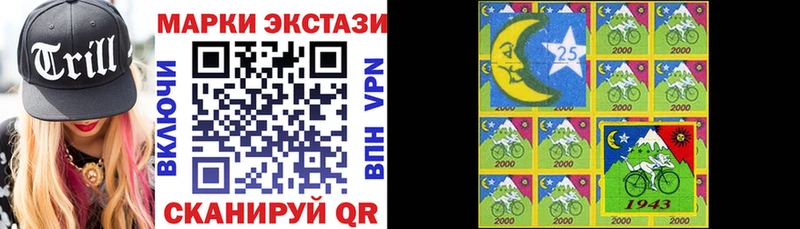 Марки N-bome 1,5мг  где можно купить наркотик  Спас-Деменск 