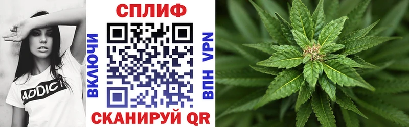 Бошки Шишки LSD WEED  kraken зеркало  Спас-Деменск 